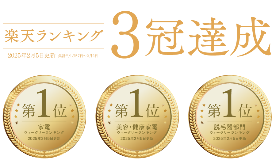 公式】MYTREX MiRAY｜光美容器×美顔器でフォト美容＆ムダ毛ケアを