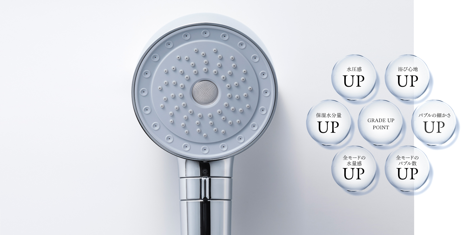 MYTREX HIHO FINE BUBBLE＋(マイトレックス ヒホウ ファインバブル