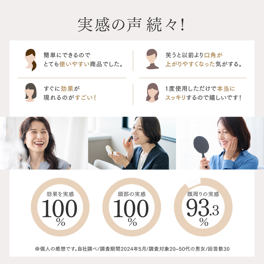 W刺激でリフトケア特化型ハンディガン｜MYTREX REBIVE LIFT POINTER