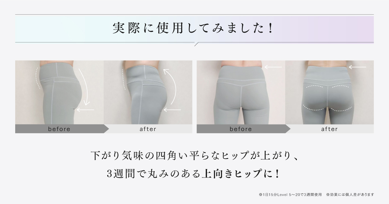 新商品「MYTREX AQUA LIFT」1月17日(火)より販売開始 ·