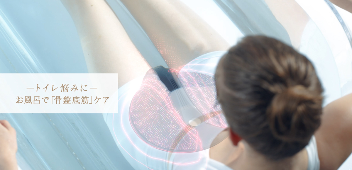 MYTREX】トイレ悩みにそっと寄り添う。骨盤底筋ケアの新しい選択肢