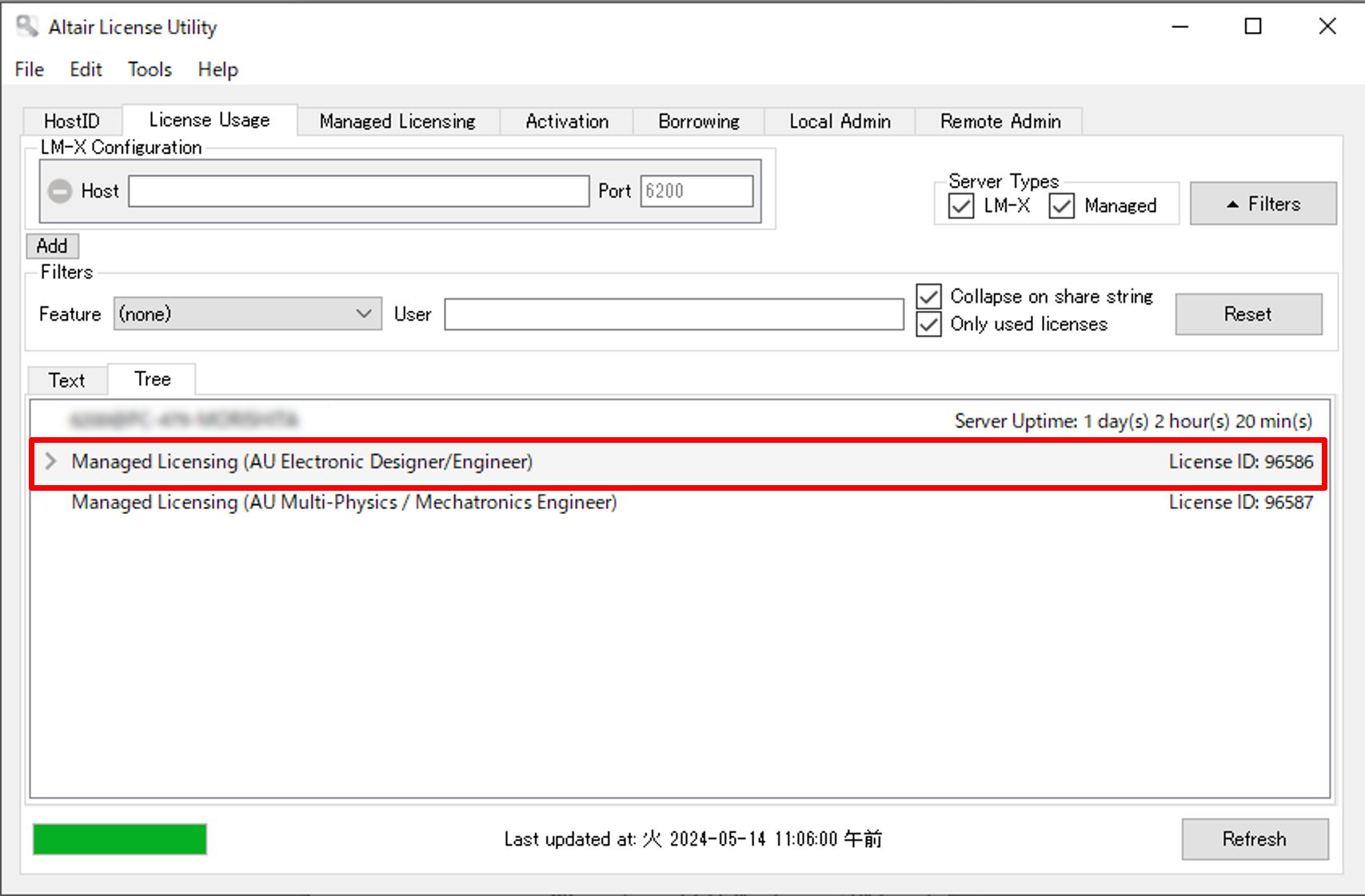 現在使用しているライセンスを確認する方法 – Mywayプラス株式会社