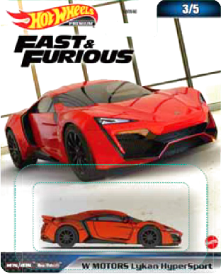 ホットウィール ワイルド・スピード - Wモーターズ ライカン ハイパー