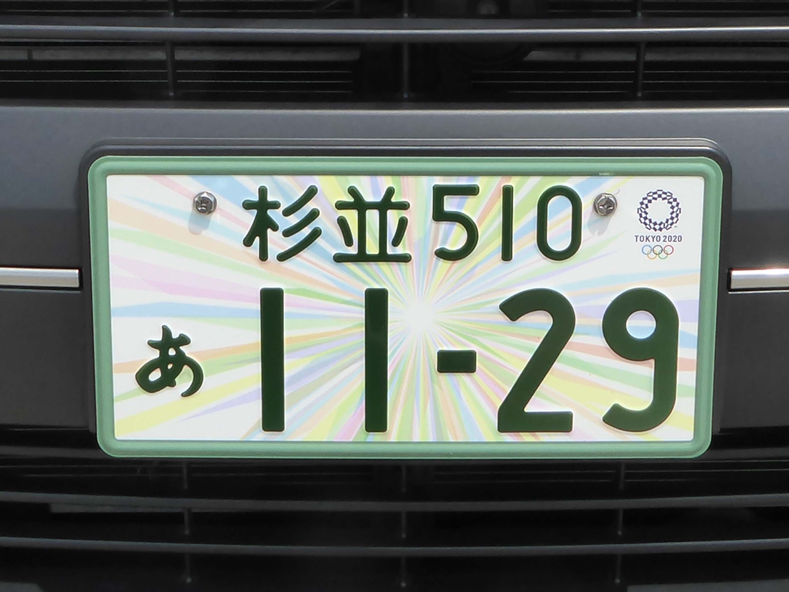タクシー車両案内（JPN TAXI） － 障がい者タクシードライバーの宮園
