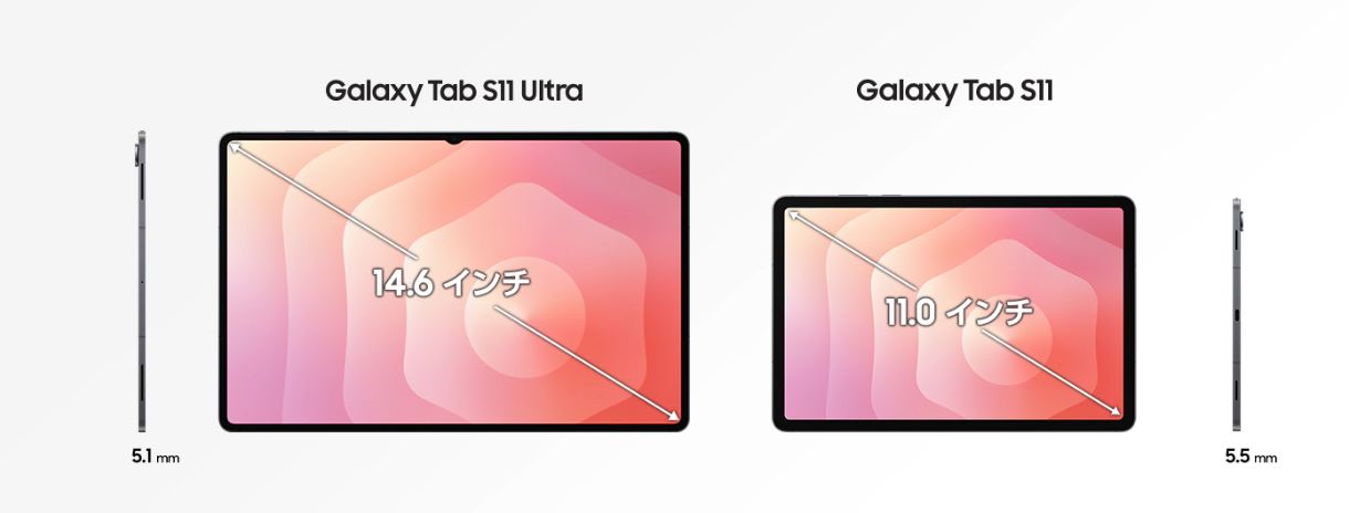 Galaxy Tab S11 Ultra 256GB Gray 新品 – NCモバイル