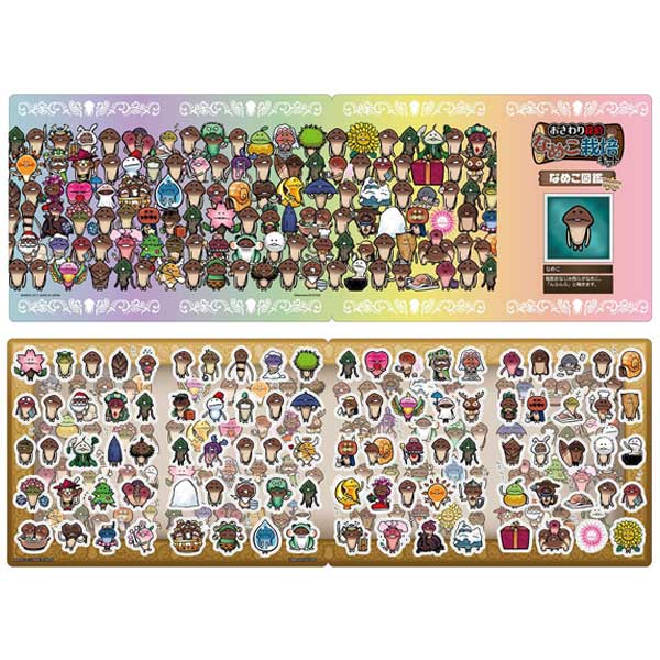 ジャンボカードダス んふんふ！なめこ図鑑シール5｜なめこぱらだいす