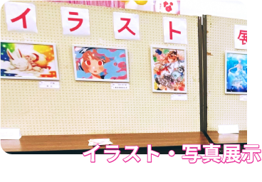 第3回なないろ祭 | 同人誌印刷所なないろ堂