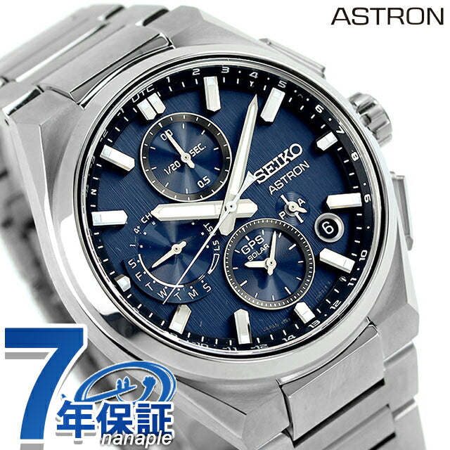 SBXC161 ｜ セイコー(SEIKO) – 腕時計のななぷれ