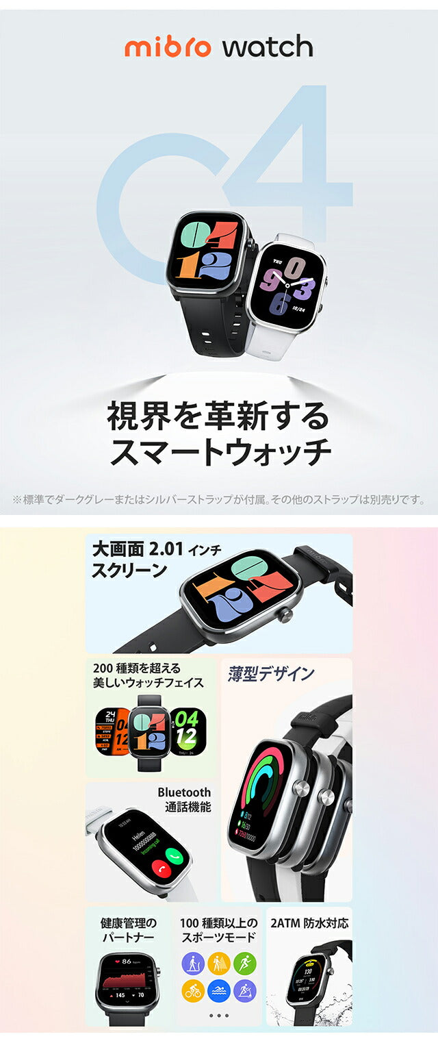 ミブロ C4 充電式クォーツ スマートウォッチ ブランド メンズ