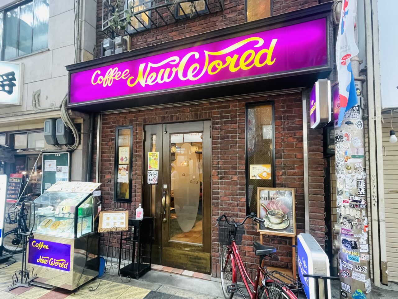 大阪市浪速区】トニセンの井ノ原快彦さんが、新世界の昔ながらの喫茶店