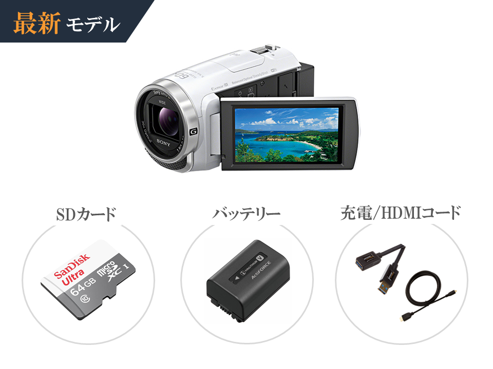 SONY HDR-CX680 ビデオカメラ 2772 SONY HDR-CX680 ビデオカメラ 2772