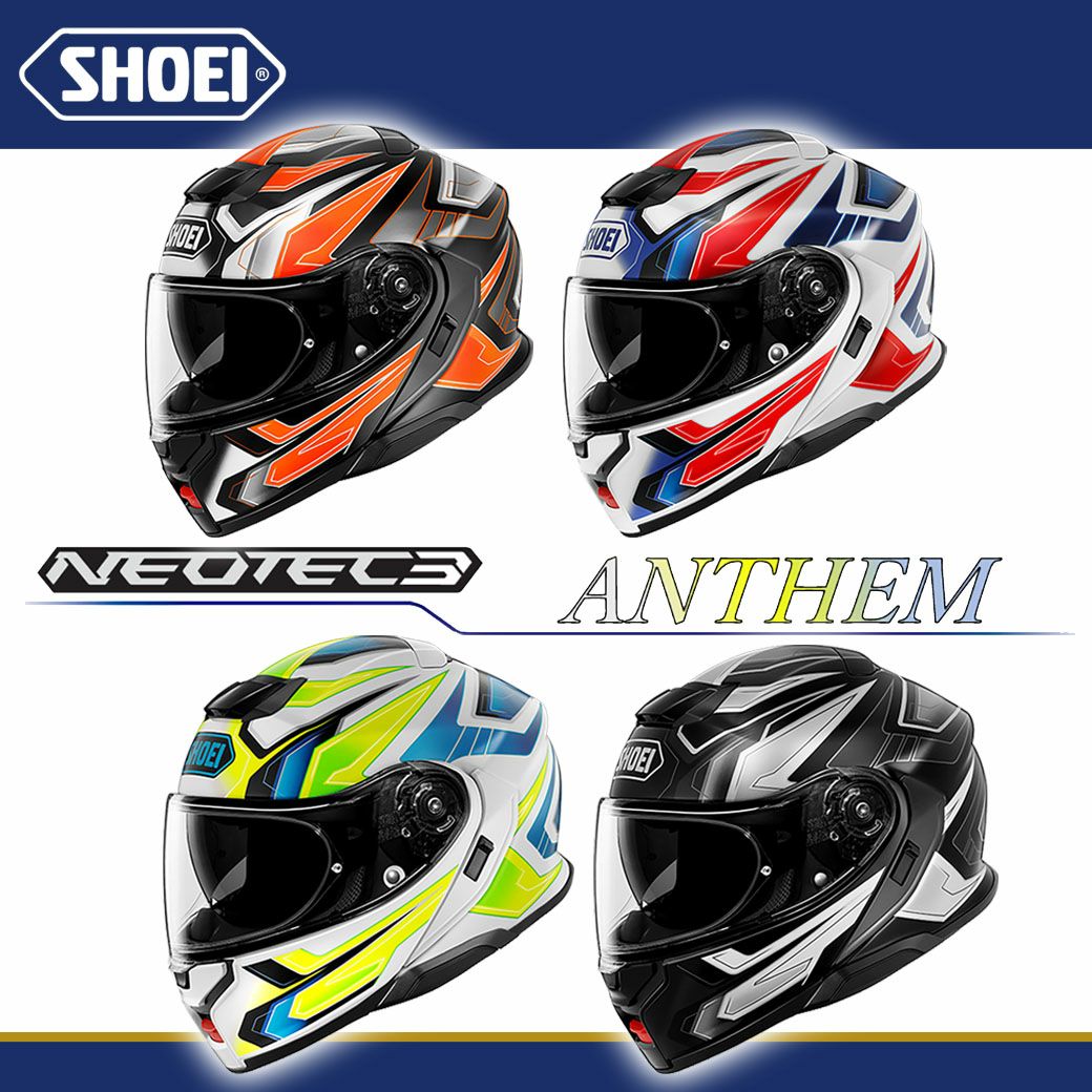 SHOEI ショウエイ ヘルメット NEOTEC3 ANTHEM（アンセム） | 《公式