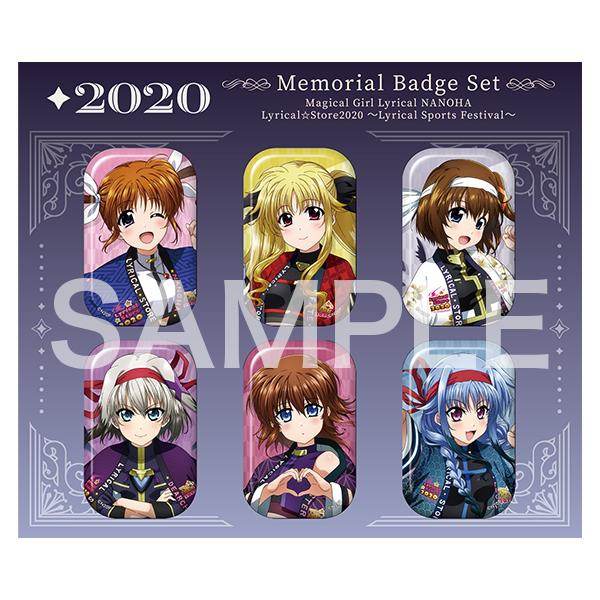 物販情報 | 魔法少女リリカルなのは リリカル☆ストア2025 ～リリカル