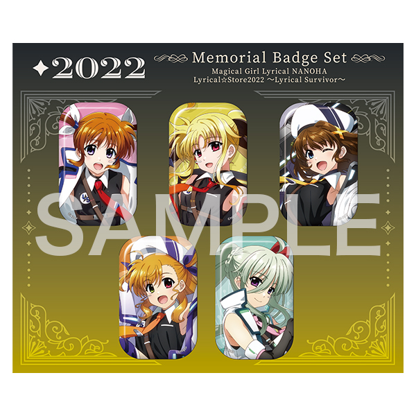 物販情報 | 魔法少女リリカルなのは リリカル☆ストア2025 ～リリカル