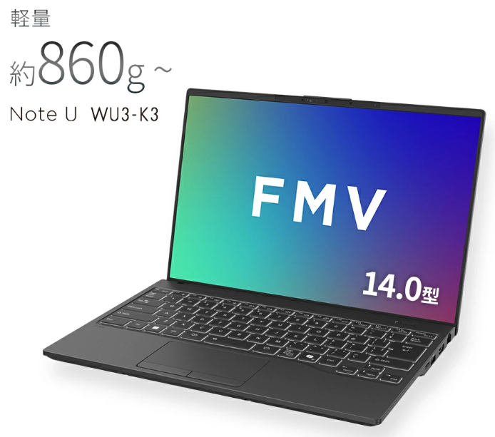 Office 2024 搭載 富士通FMVパソコンを安く買う方法｜オフィス付きPCの