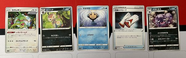 ポケモンカード「白銀のランス＆漆黒のガイスト」ジャンボパックセット