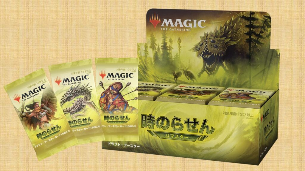 時のらせんリマスター」の製品情報まとめ | Naokuro Blog