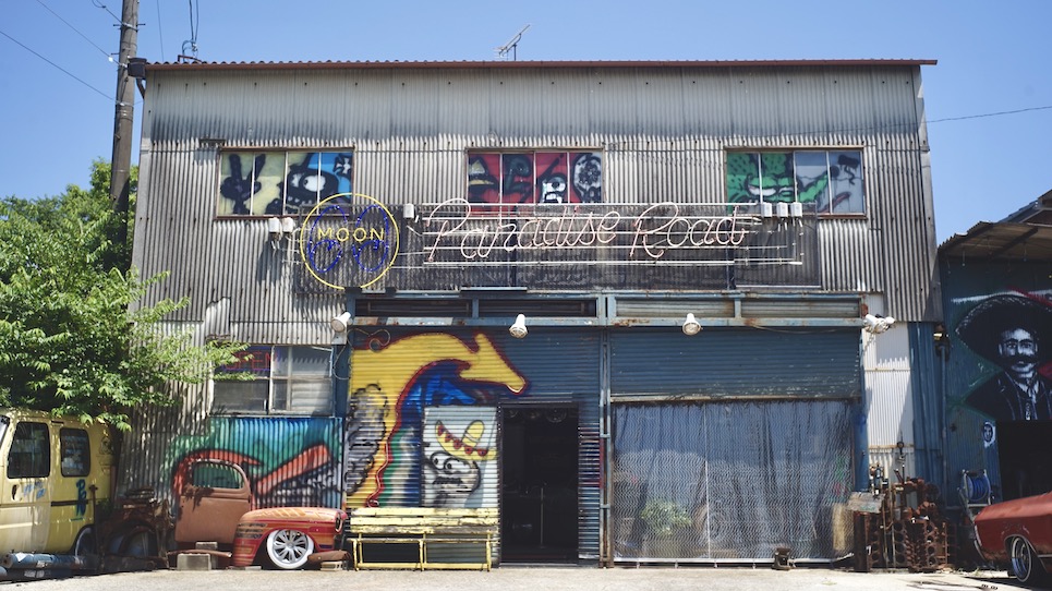 長久手タイムズ】ローライダーという文化の聖地「Paradise Road」➀