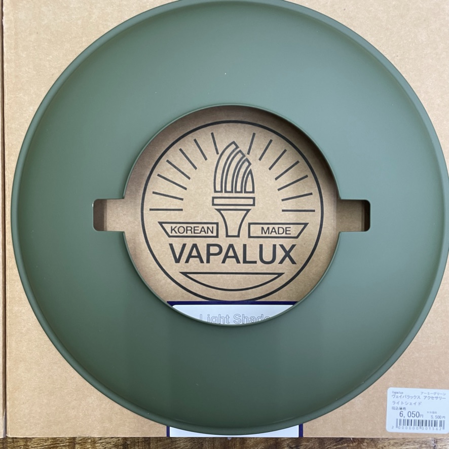 ながのキャンパル ONLINE SHOP / Vapalux｜ヴェイパラックス ライト