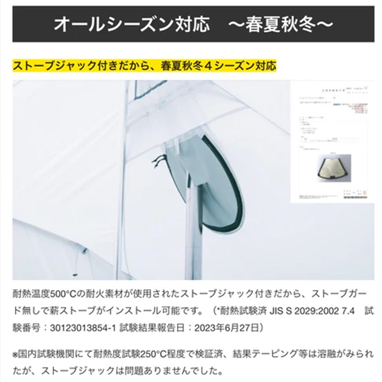 ながのキャンパル ONLINE SHOP / 【取り寄せ商品】アガメムノン