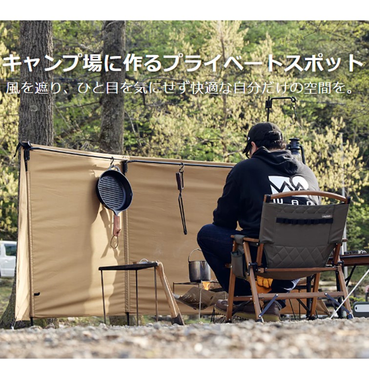 ながのキャンパル ONLINE SHOP / 焚き火陣幕TC ワック WAQ
