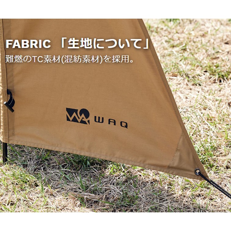 ながのキャンパル ONLINE SHOP / 焚き火陣幕TC ワック WAQ