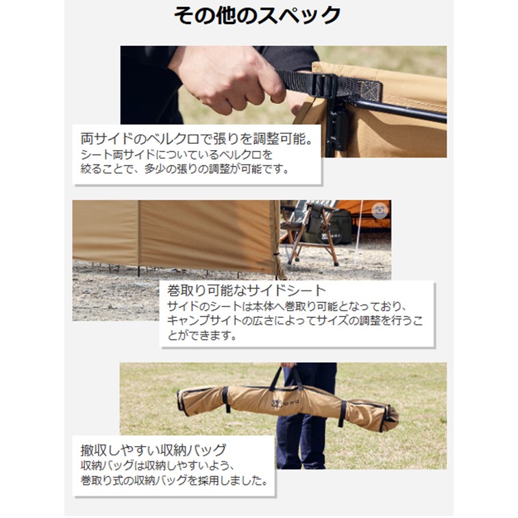 ながのキャンパル ONLINE SHOP / 焚き火陣幕TC ワック WAQ