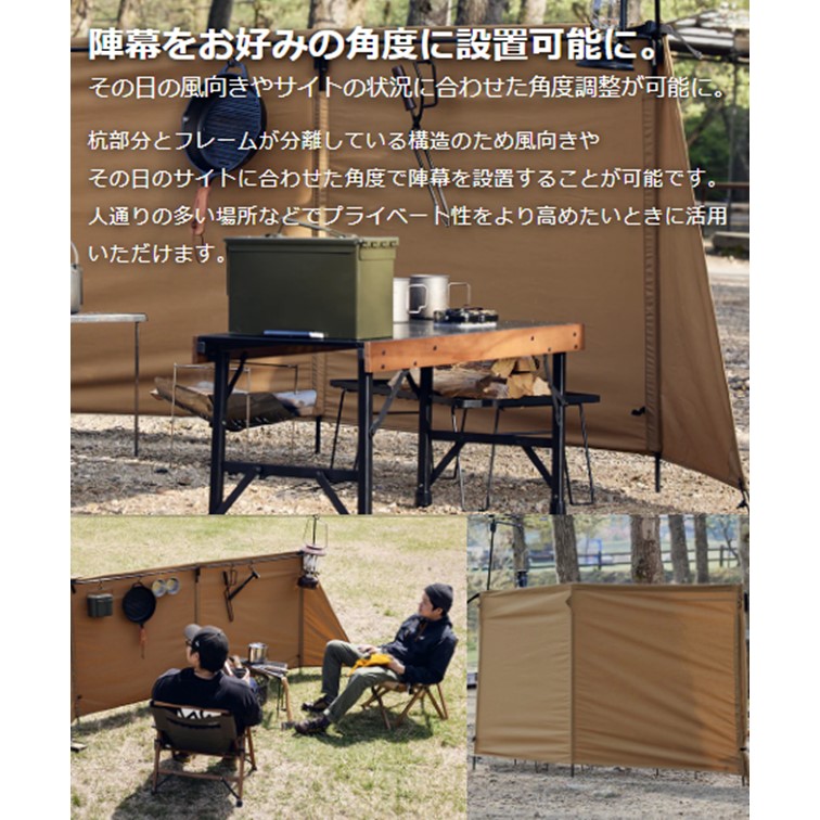 ながのキャンパル ONLINE SHOP / 焚き火陣幕TC ワック WAQ