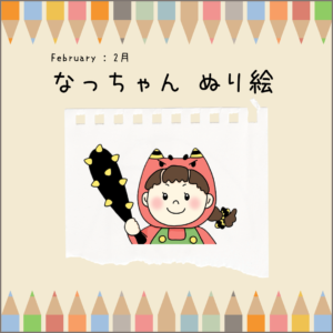 還元水素水整水器のご紹介 | 長崎建設株式会社