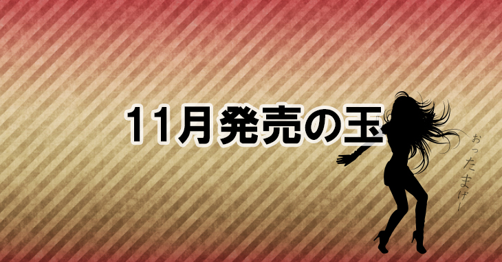 ABS Accu Line TOUR PREMIUM Ⅴ アキュライン・ツアープレミアム