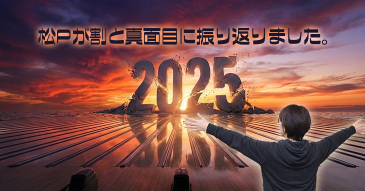 MOTIV JACKAL GHOST ジャッカル・ゴースト 丨ボウリング口コミ/評価