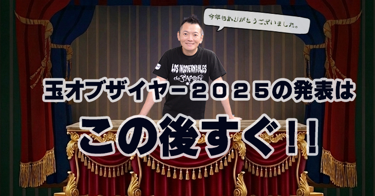 HAMMER BLACK WIDOW NIGHT BREAKER ブラックウィドー ナイトブレイカー