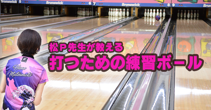 EBONITE THE ONE URETHANE 78D ザ・ワン ウレタン 78D 丨ボウリング