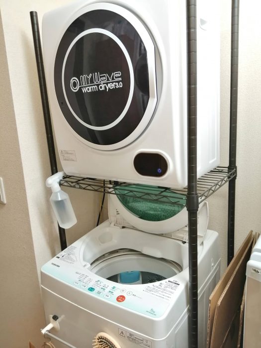 マイウェーブウォームドライヤー3.0を1年愛用！一人暮らしにも衣類乾燥
