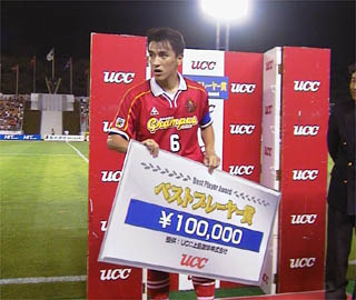 名古屋グランパスエイト Official Web Site