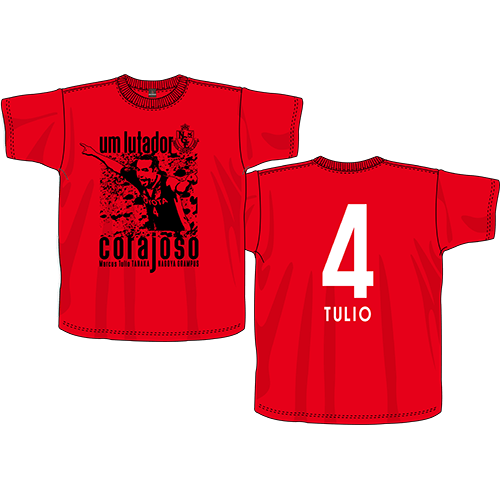 オフィシャルグッズ売店｜ニュース｜名古屋グランパス公式サイト