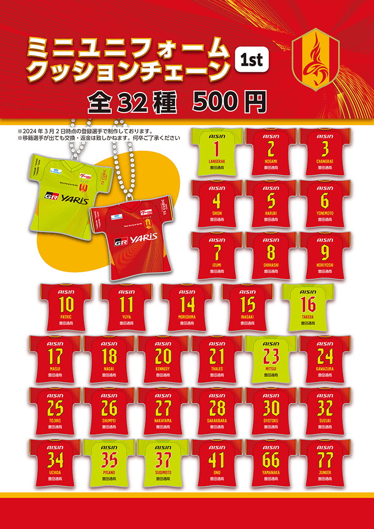 オフィシャルグッズ売店】特設はシークレットミニ色紙！新商品も続々