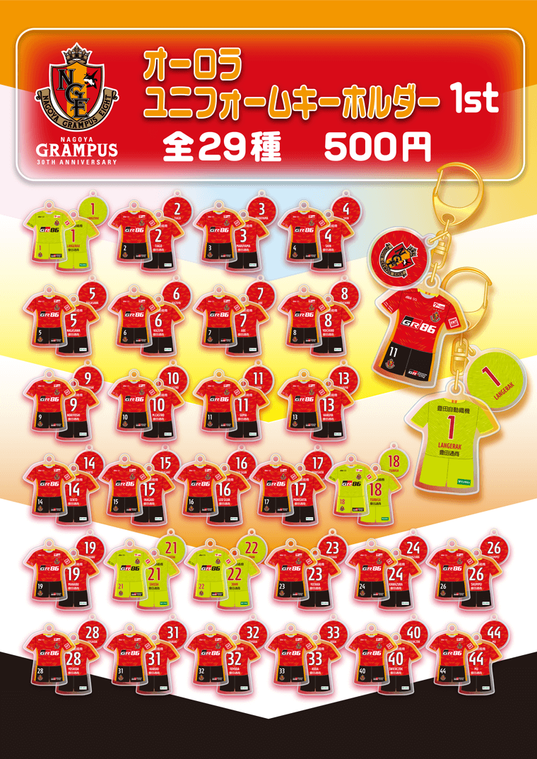 オフィシャルグッズ売店】ガチャガチャに新アイテム登場！！｜ニュース