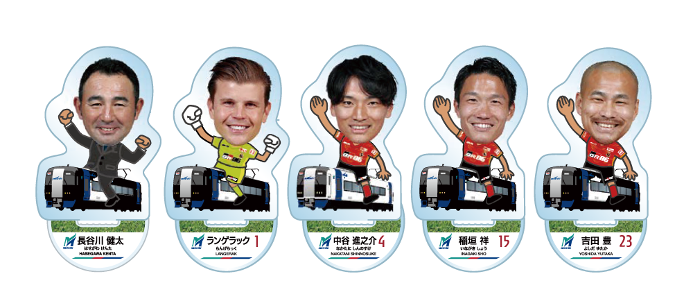 名古屋鉄道×名古屋グランパス「名古屋グランパス応援きっぷ」発売