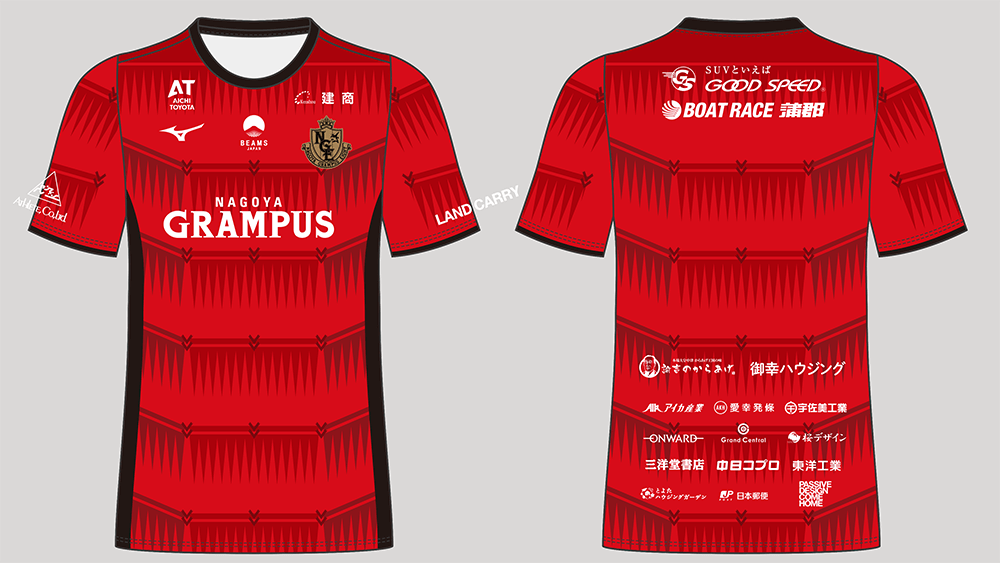 8/24（木）更新】「鯱の大祭典 2023」記念ユニフォームレプリカ配布