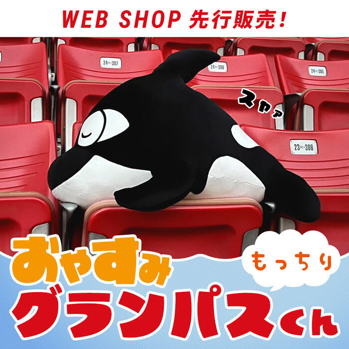 1/6（土）今週のグッズ担当イチオシアイテム！｜ニュース｜名古屋