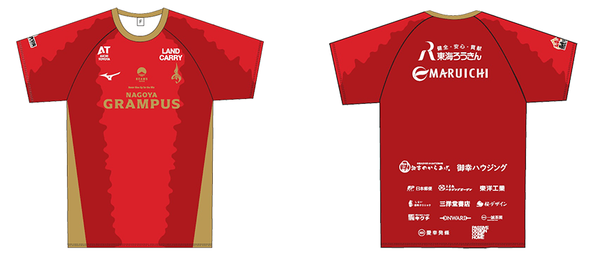 名古屋グランパス 鯱の大祭典2024ユニフ オームLサイズ 名古屋