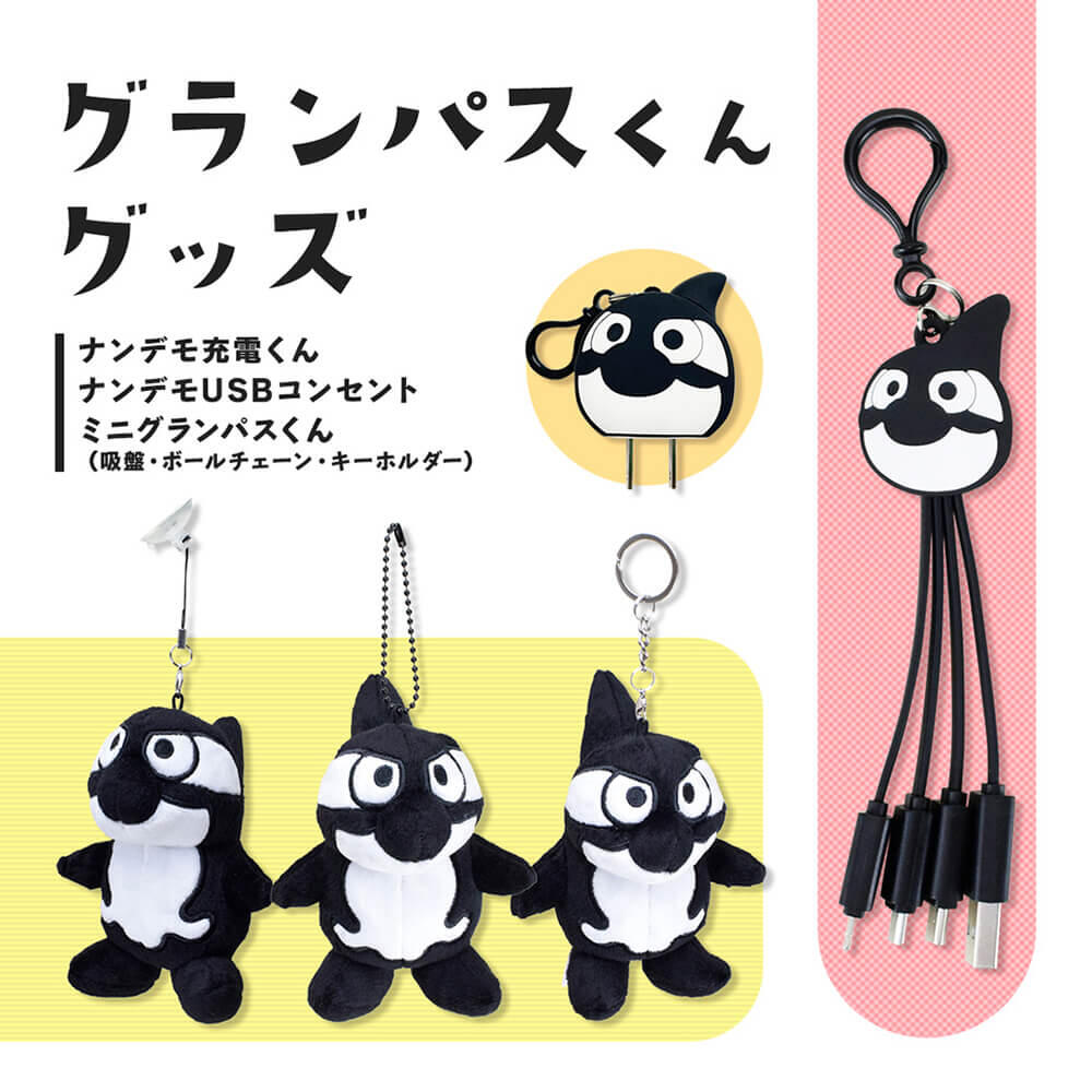 10/18（金）今週のグッズ担当イチオシアイテム！｜ニュース｜名古屋