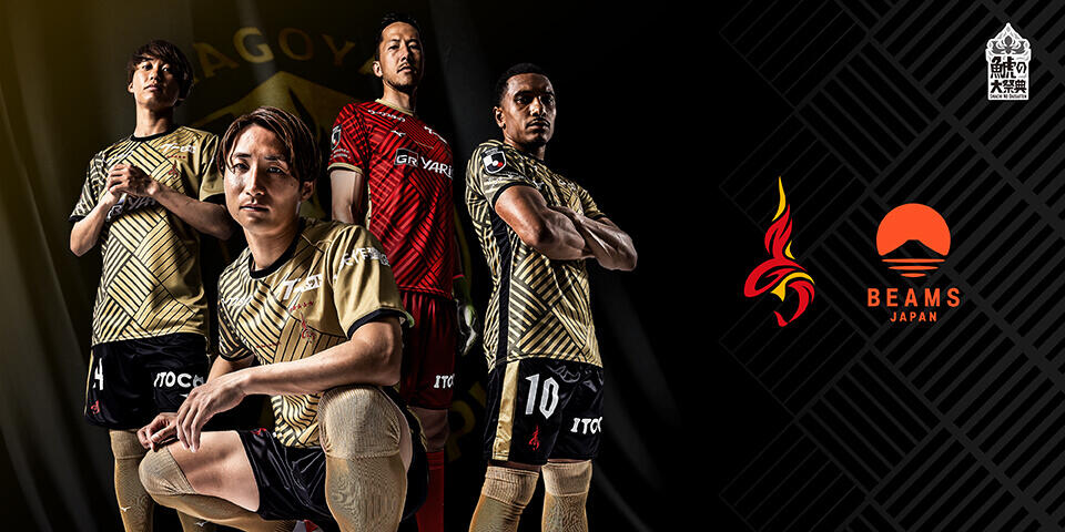 5/30（金）今週のグッズ担当イチオシアイテム！｜ニュース｜名古屋