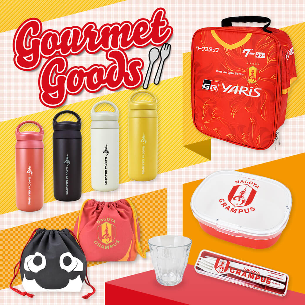 5/30（金）今週のグッズ担当イチオシアイテム！｜ニュース｜名古屋