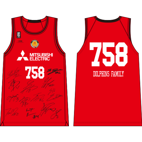 名古屋ダイヤモンドドルフィンズ 全選手サイン入りオーセンティック