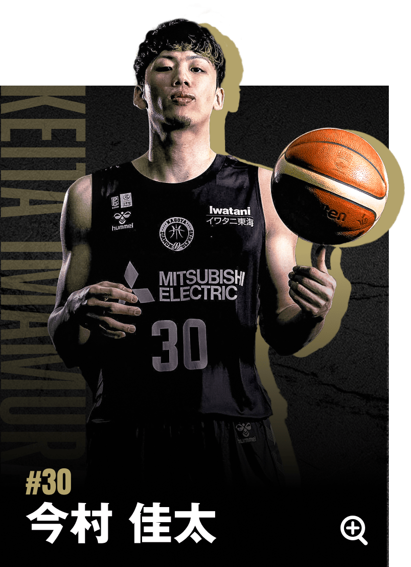 2024 DOLPHINSFESTIVAL | 名古屋ダイヤモンドドルフィンズ