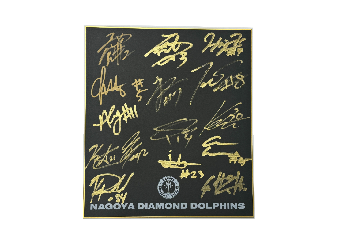 ポイント交換 | 名古屋ダイヤモンドドルフィンズ