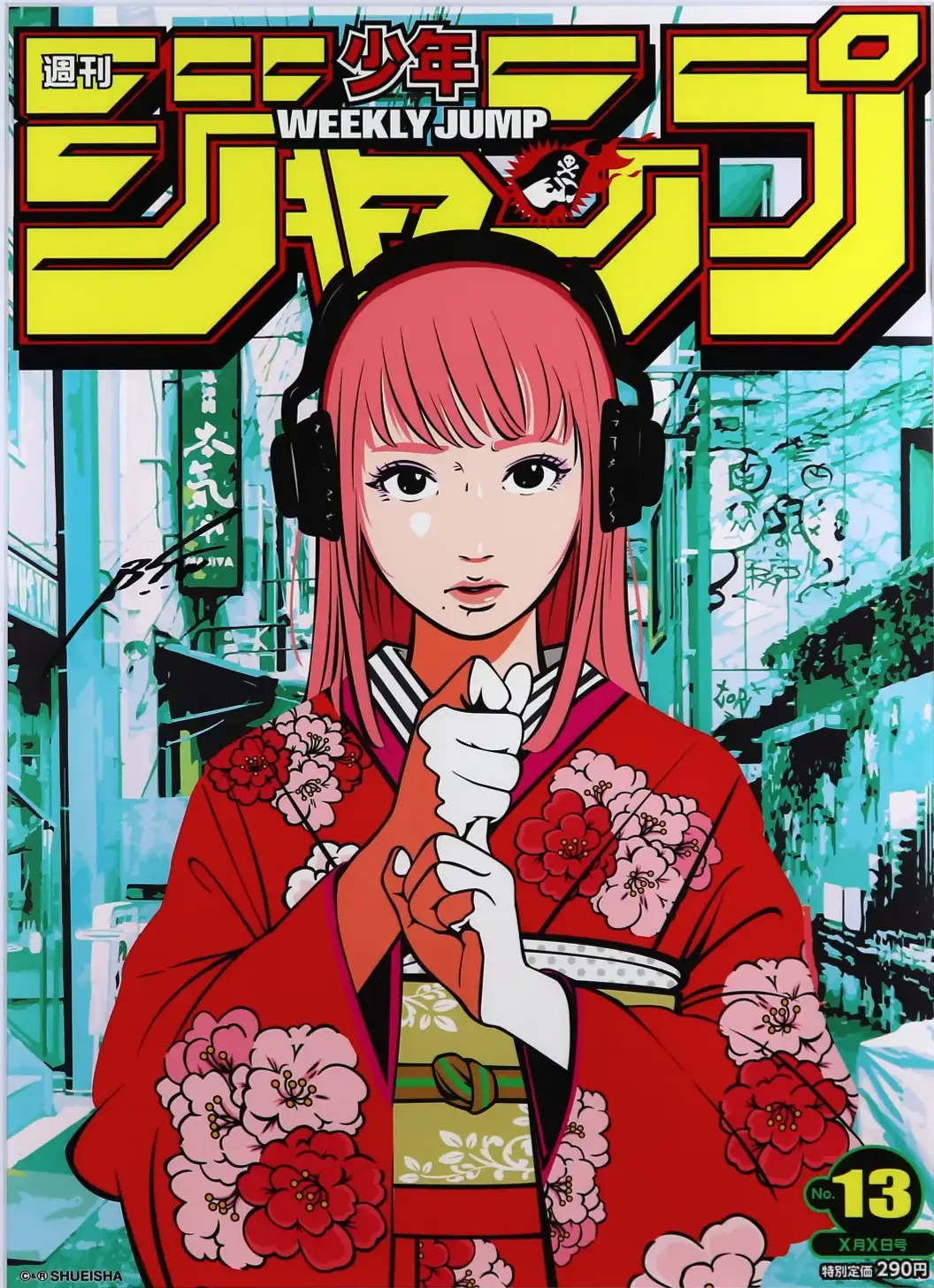 No.13 Edition 週刊少年ジャンプ | Backside works. （バックサイド