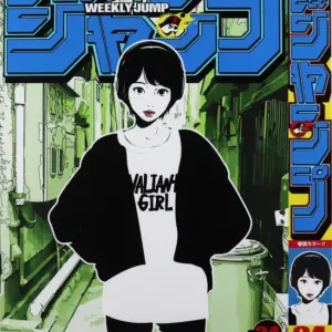 No.24 Edition 週刊少年ジャンプ | Backside works. （バックサイド